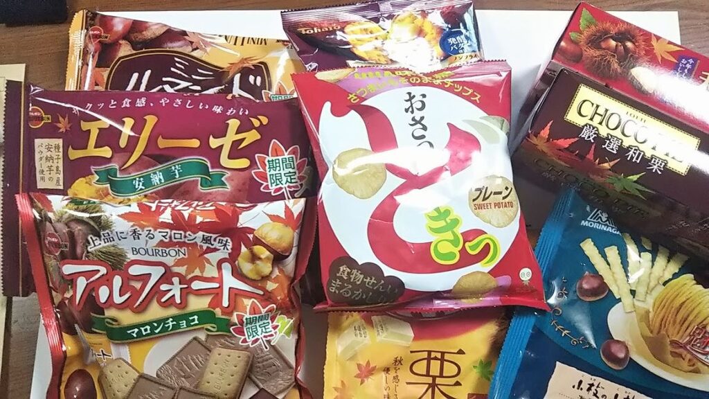 2022秋限定のお菓子!スーパーやコンビニで買える市販の秋味期間限定お菓子を紹介 ご機嫌な暮らし 2022秋限定のお菓子!スーパーやコンビニで買える市販の秋味期間限定お菓子を紹介 ご機嫌な暮らし